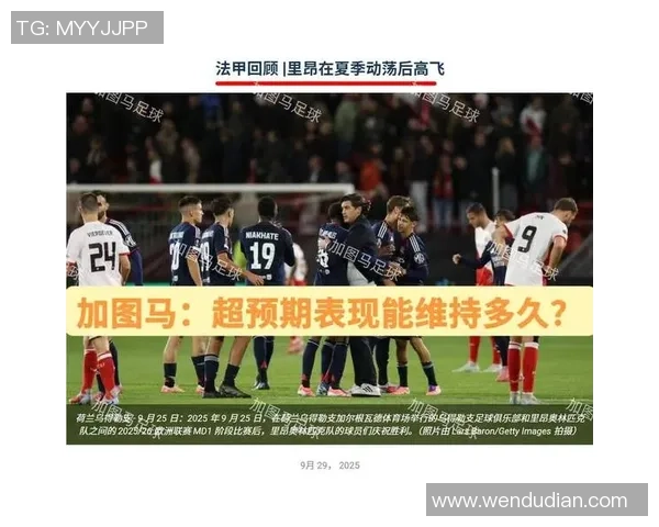 球星谈中国足球发展潜力与挑战：如何走出瓶颈实现突破